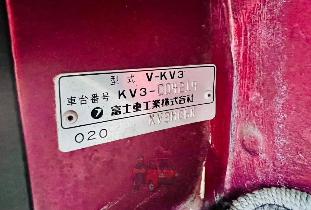 1997 Subaru Sambar Van Dias II Supercharged photo 25