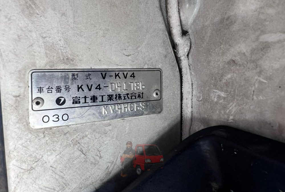 1997 Subaru Sambar Van Dias II Supercharger 4WD photo 7
