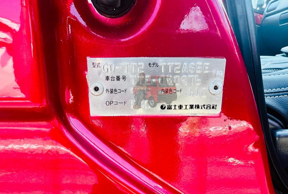 Subaru Sambar Truck 2000 photo 2