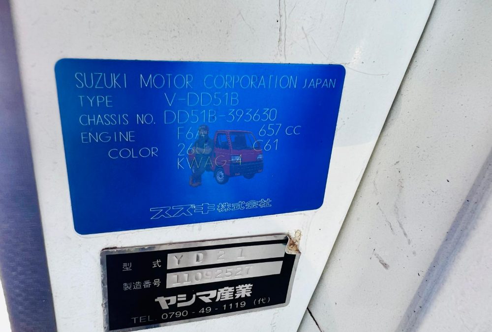 1996 Suzuki Carry Dump 4WD photo 2