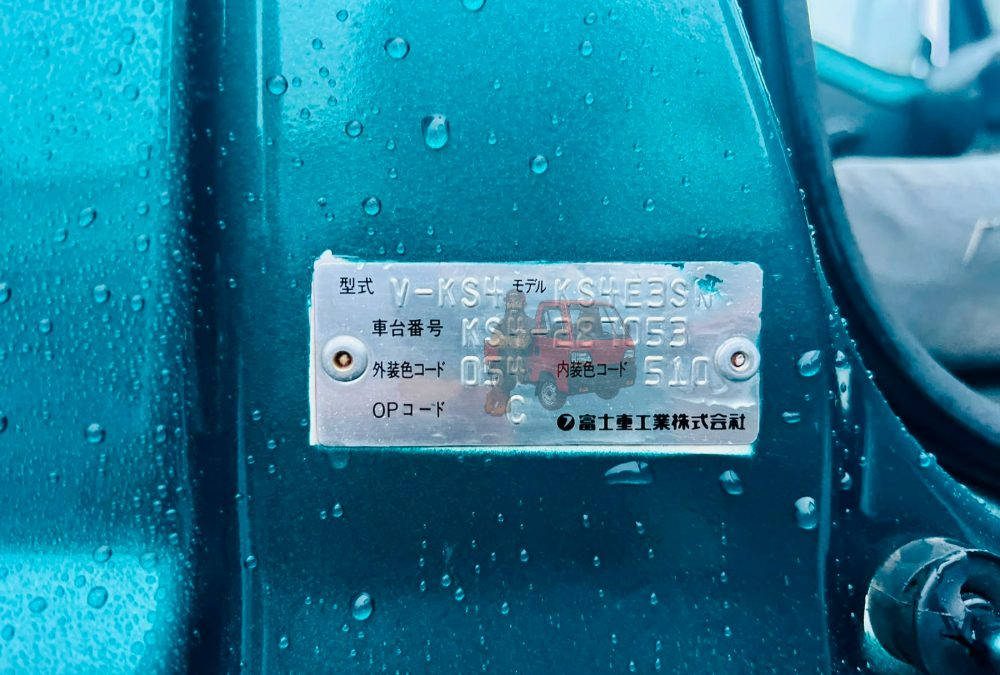 1996 Subaru Sambar Truck 4WD photo 7