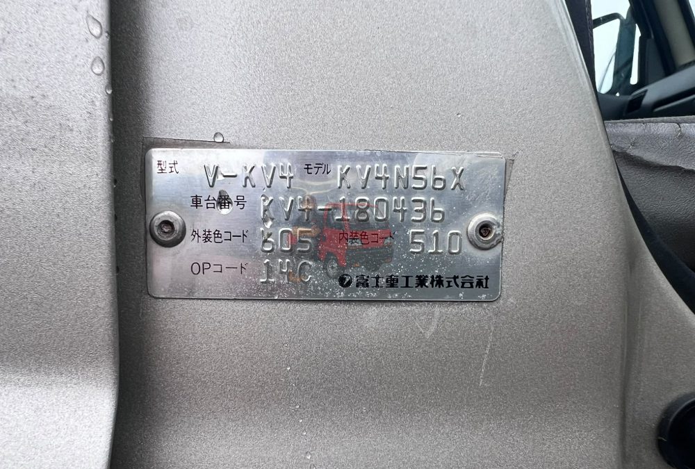 1998 Subaru Sambar Van 4WD photo 2