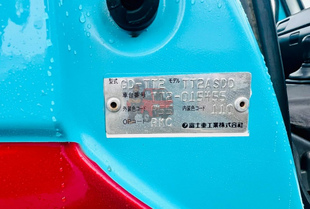 1999 Subaru Sambar Truck 4WD photo 13