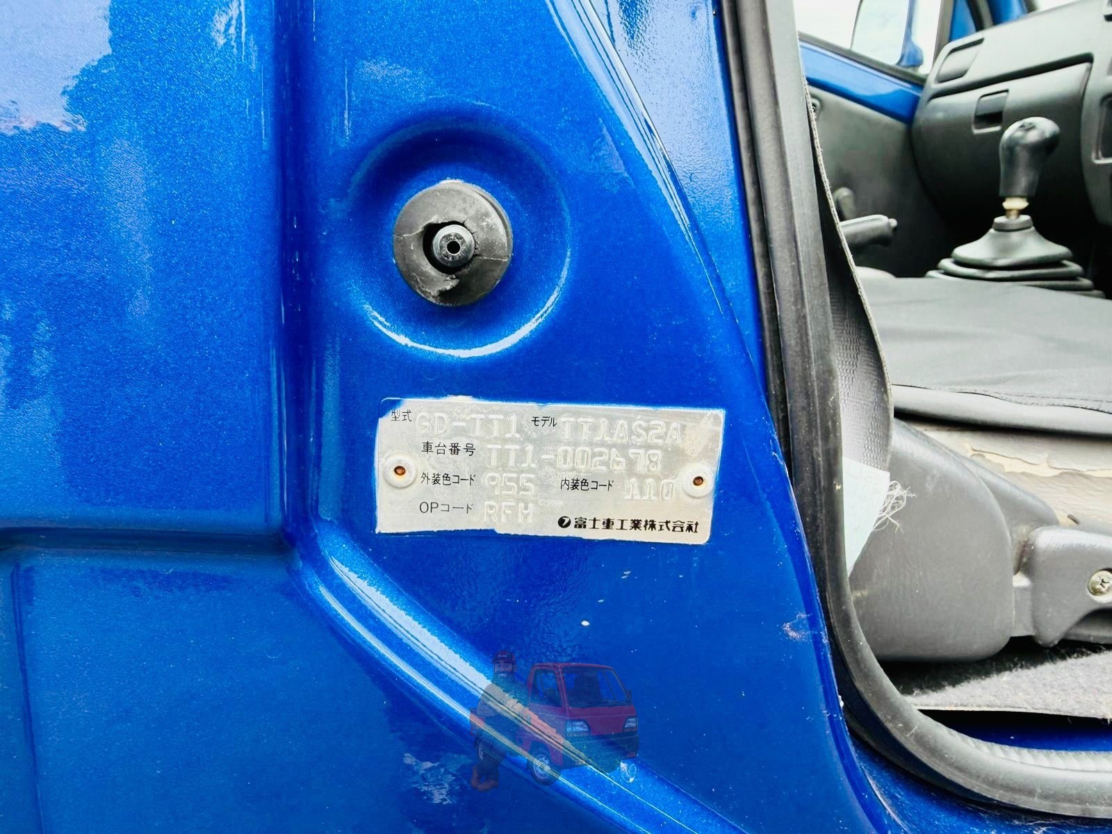 1999 Subaru Sambar photo 7